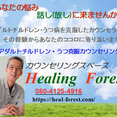 7/19・20・21　2025　Welcome Summe…