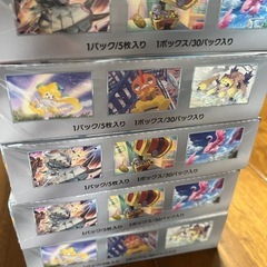 ポケモンカードゲーム スカーレット&バイオレット 強化拡張パック 「レイジングサーフ」 10ボックスの画像