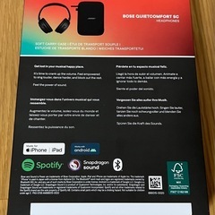 【期間限定値引き】Bose QuietComfort SC Headphones 完全 ワイヤレス ヘッドホン ノイズキャンセリング Bluetooth接続 マイク付 最大24時間再生 急速充電 ブラックの画像