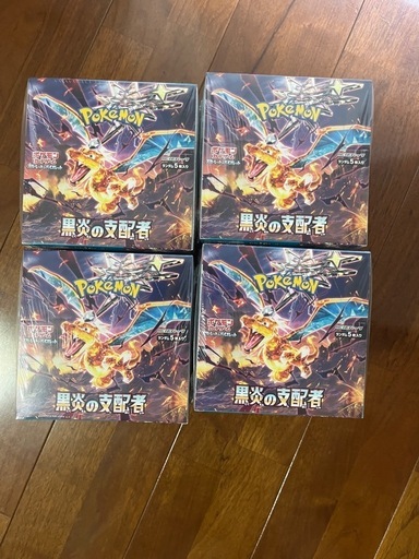 ポケモンカードゲーム スカーレット&バイオレット 拡張パック 「黒炎の支配者」 20ボックス