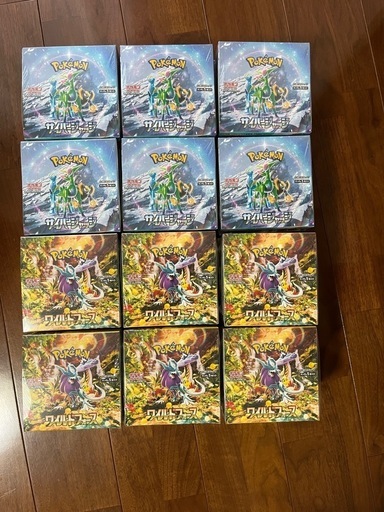 ポケモンカードゲーム スカーレット&バイオレット 拡張パック 「ワイルドフォース」 「サイバージャッジ」ボックス (ワイルド)