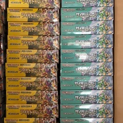 ポケモンカードゲーム スカーレット&バイオレット 拡張パック 「ワイルドフォース」 「サイバージャッジ」ボックス (ワイルド)の画像