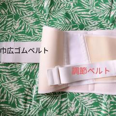 【７月末まで】コルセット・腰ベルトの画像