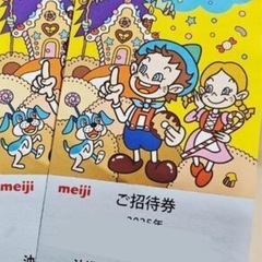 ファミリー劇場のチケットが欲しいです