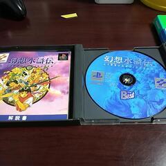 幻想水滸伝　psの画像
