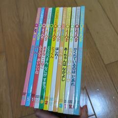 幼児用絵本　23冊の画像