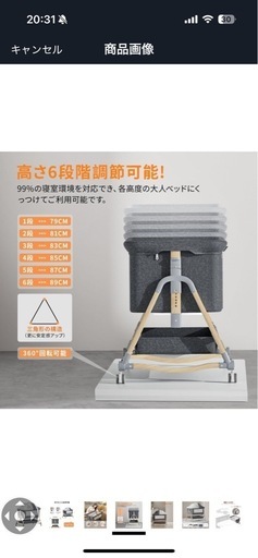 【美品】ベビーベッド　数回のみ使用