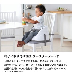 インジェニュイティ✨ベビーチェアの画像