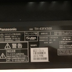 43型Panasonicテレビとテレビ裏ラックの画像