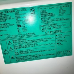 冷蔵庫の画像