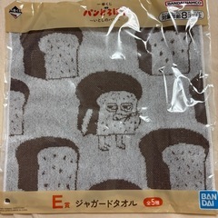 パンどろぼう1番くじE賞の画像