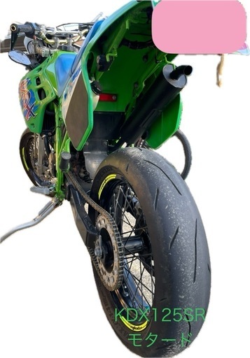 最終値下げKDX125モタードホイールタイヤセット (大ちゃん) 滝尾の