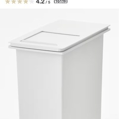 ゴミ箱　無印良品