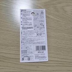 自動洗濯機元口の画像