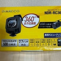 新品のDIARECO 360°ドライブレコーダー NDR-RC360の画像