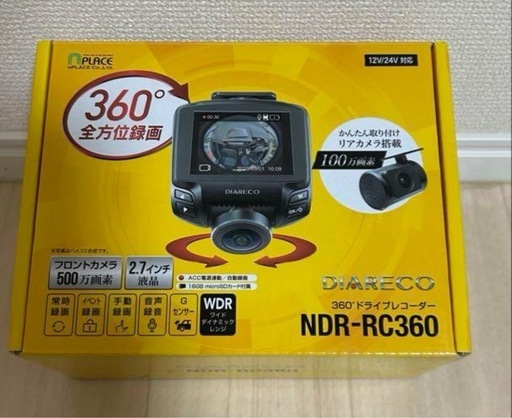 DIARECO 360度　ドライブレコーダー　新品未使用 新品のDIARECO 360°ドライブレコーダー NDR-RC360 (律) 五反野の