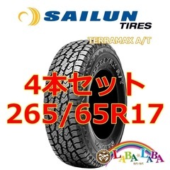 格安タイヤ交換してくださる方