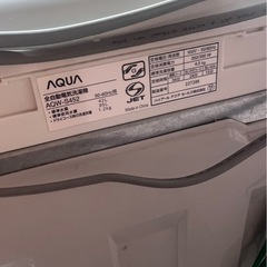 (運搬費込み)AQUA 4.5kg  2013年製 超美品‼️ 一人暮らし用洗濯機‼️ シンプル‼️ 新生活に‼️の画像