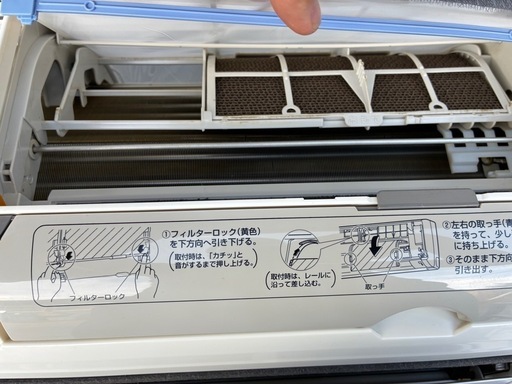 【今だけ2000円→3000円引き】格安！早い者勝ち！しっかり冷えます！配送可！フィルター掃除機能付きダイキン2016年式ルームエアコン8畳