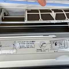 格安！早い者勝ち！しっかり冷えます！配送可！フィルター掃除機能付きダイキン2016年式ルームエアコン8畳の画像