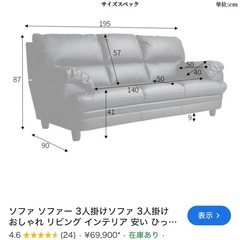 新入荷！3人掛けソフトレザー調ソファ　キャメルの画像
