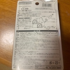 ２連延長ソケットの画像