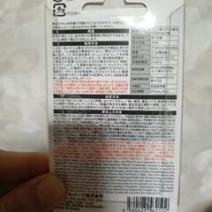 ダイソー　紛失防止タグの画像