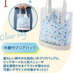 BigBoy ビックボーイ 夏の福袋 2025 4点セットの画像