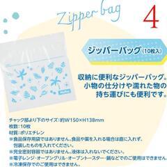 BigBoy ビックボーイ 夏の福袋 2025 4点セットの画像