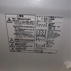 (運搬費込み)ニトリ 106ℓ 2022年製‼️ 最新‼️ 超美品‼️ お値下げ価格‼️の画像