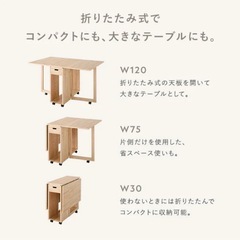 折りたたみ　ダイニングテーブル　の画像