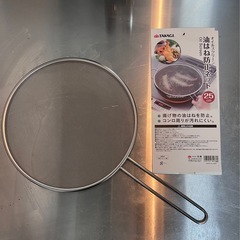 大きめフライパンとガラス蓋　サイズの合わない油はね防止ネットはおまけの画像