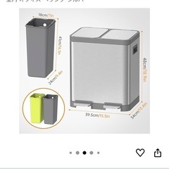 【お渡し済み】無料　蓋付きゴミ箱　分別可　足踏み式　の画像