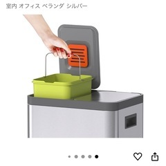 【お渡し済み】無料　蓋付きゴミ箱　分別可　足踏み式　の画像