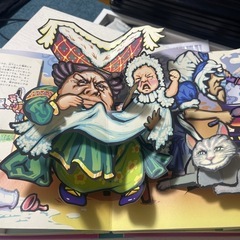 不思議の国のアリス とびだし しかけ絵本の画像