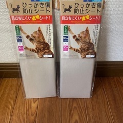 猫ちゃんグッズの画像
