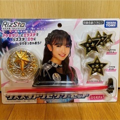 【新品未使用】アクセサリーセットの画像