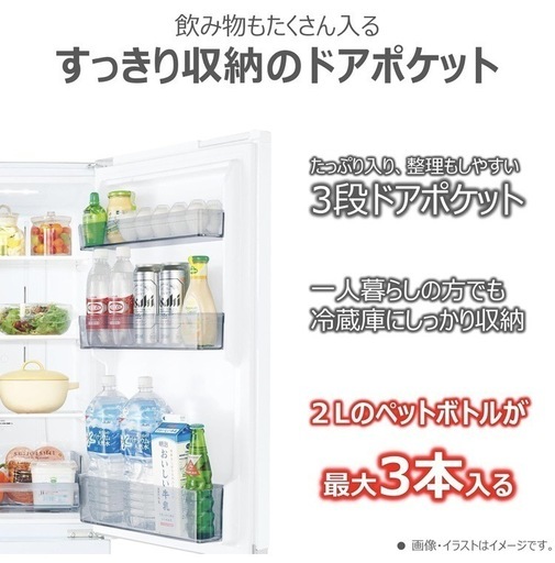 冷蔵庫【配達無料お届け設置出来ます?都内近郊?】信頼のTOSHIBA製153ℓ✨ブラック人気カラー✨除菌クリーニング済✨他にも冷蔵庫.