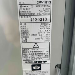 ＜窓エアコン＞コロナ　動作確認ＯＫ　 ＣＷ－１８１３ 
