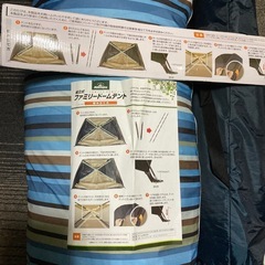 テント&寝袋の画像