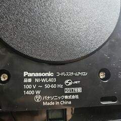 美品✨パナソニックのコードレススチームアイロン「カルル」NI-WL403の画像