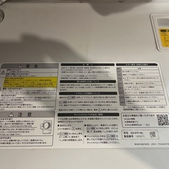 ドラム式洗濯乾燥機 SHARP 2021年製の画像