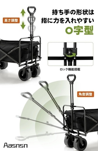 キャリーワゴン 【300L大容量 長物対応 後部展開可 耐荷重250kg】