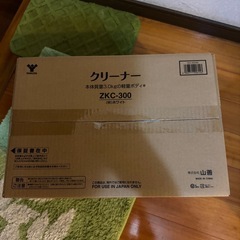 未使用、掃除機の画像