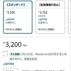 美品✨アイリスオーヤマの電気ケトル「IKEB-800-W」の画像