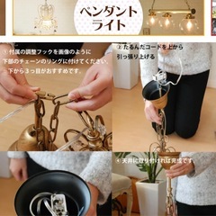 シャンデリア　ペンダントライト　電気の画像