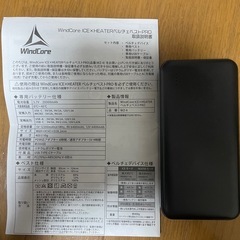 【値下げ】WindCore PRO model 冷暖房ベストの画像