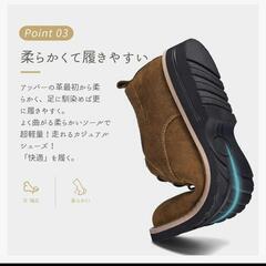 スエードシューズ キャンバスシューズ カジュアル 本革 革靴 24.5cmの画像