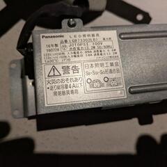 【ジャンク】パナソニック　ダウンライトの画像