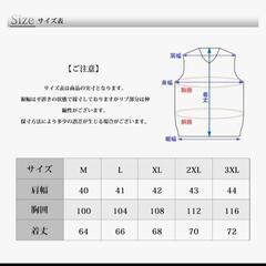 ベスト ニット Vネック 春秋冬 ビジネス カジュアル アーガイル柄 3XLの画像